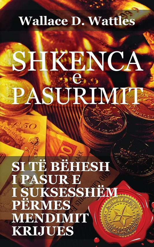 Shkenca e pasurimit